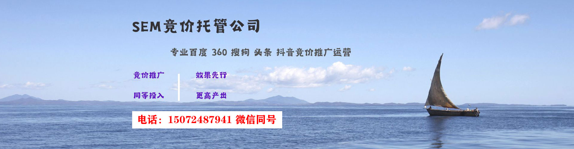 张掖百度搜索推广
