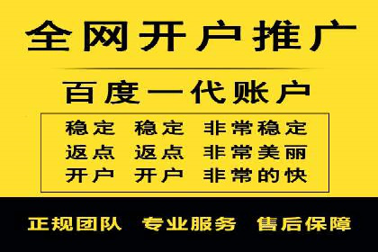实战解析：SEM运营托管优化策略案例