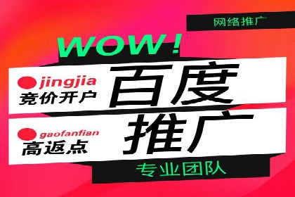 SEM竞价员如何运用数据分析优化广告投放
