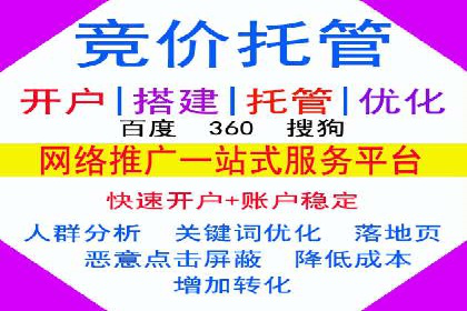 案例分析：SEM营销如何实现精准定位