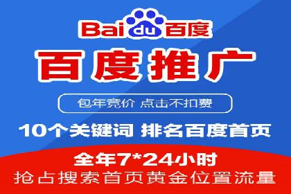 移动通信渠道开户返点分析