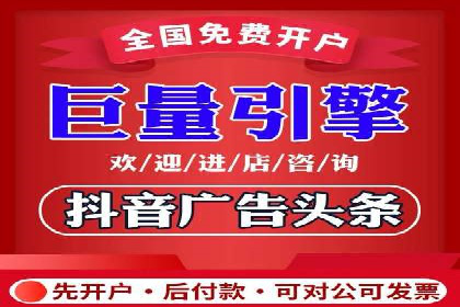 成功案例：抖音信息流广告如何助力销售增长
